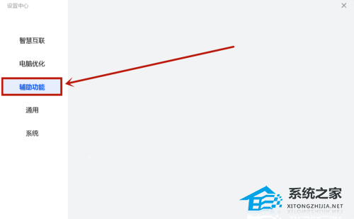 华为笔记本电脑怎么让键盘一直亮？华为电脑怎么设置键盘灯常亮？