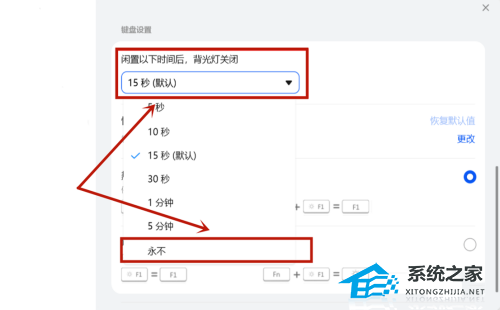 华为笔记本电脑怎么让键盘一直亮？华为电脑怎么设置键盘灯常亮？