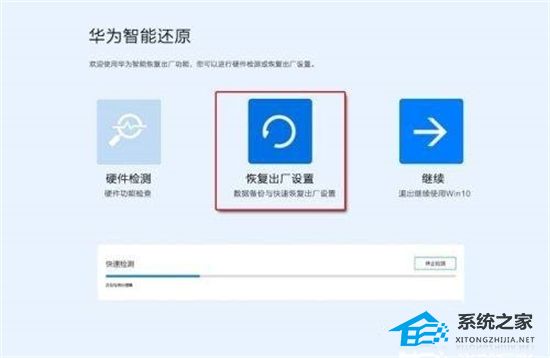 华为笔记本电脑开不了机怎么办？华为笔记本开机没反应解决方法
