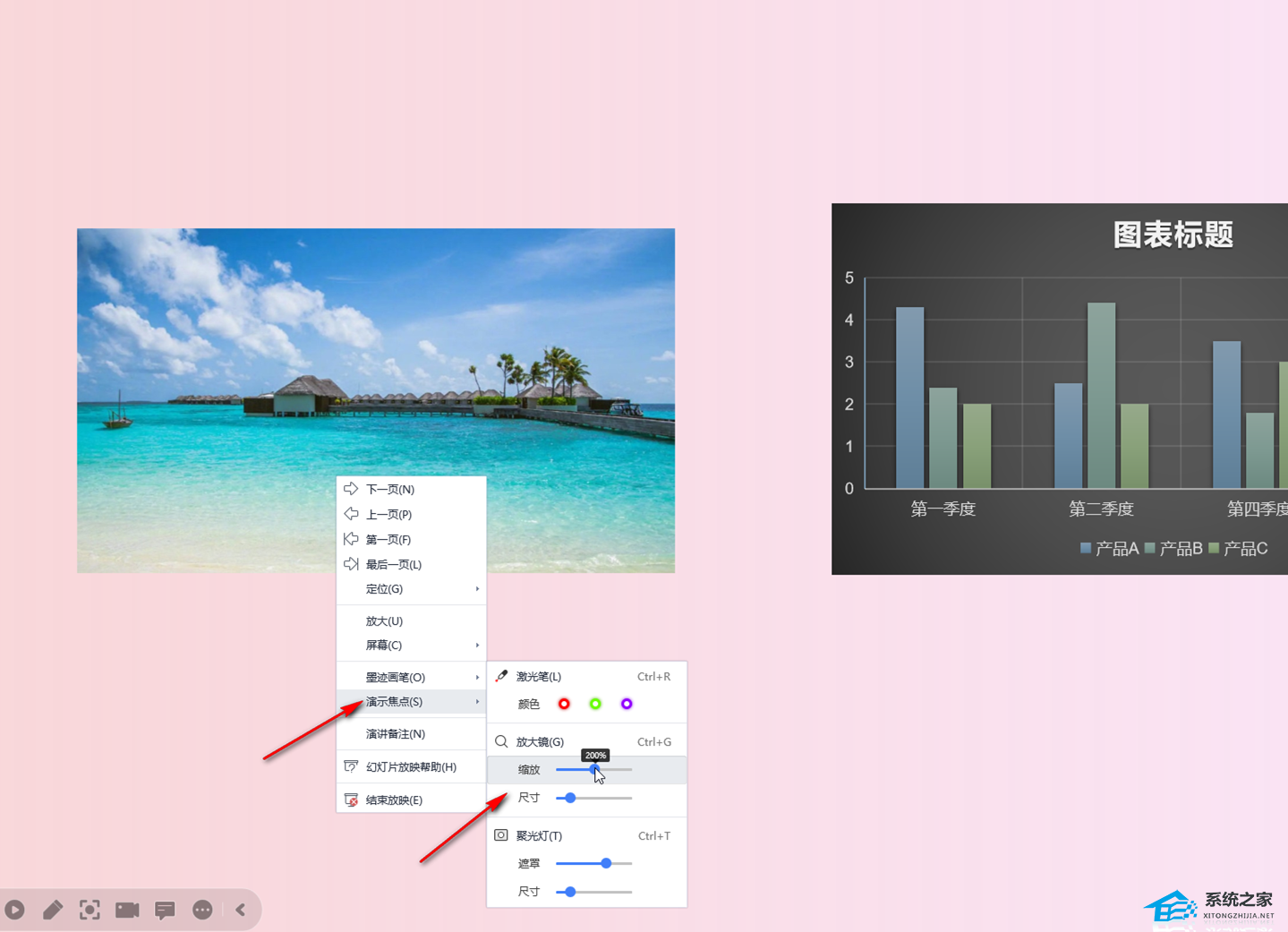 ppt如何制作图片局部放大效果?wps演示图片局部放大效果制作教程