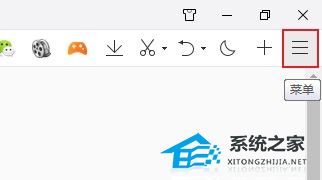 QQ浏览器怎么设置在新标签页打开书签操作方法教学