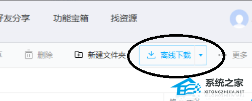 迅雷下载0b/s怎么办？2023迅雷下载一直是0kb不动的解决方法