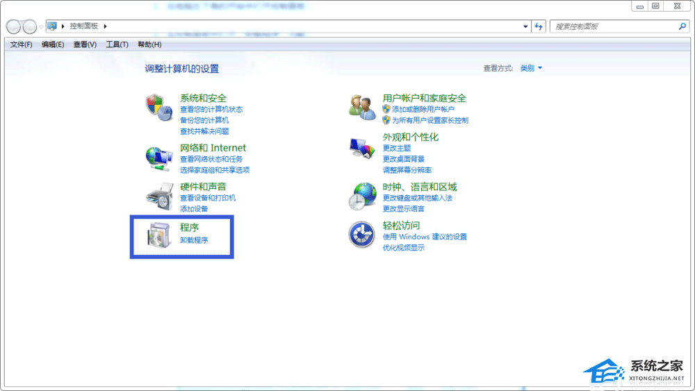 MuMu模拟器怎么卸载？三种卸载MuMu模拟器的方法