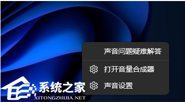 Win11显示未安装音频设备的四种解决方法