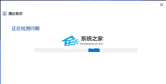 Win11显示未安装音频设备的四种解决方法
