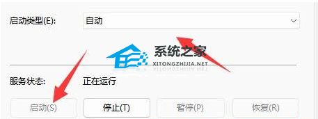 Win11显示未安装音频设备的四种解决方法