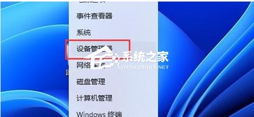 Win11显示未安装音频设备的四种解决方法