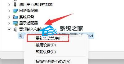 Win11显示未安装音频设备的四种解决方法