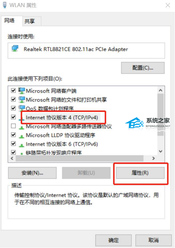 KOOK显示语音频道显示认证中，无法进入怎么办？