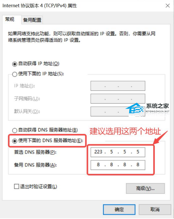 KOOK显示语音频道显示认证中，无法进入怎么办？