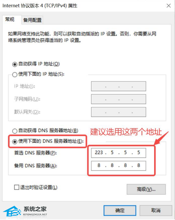 KOOK提示语音频道显示认证中怎么办？KOOK无法进入的解决方法