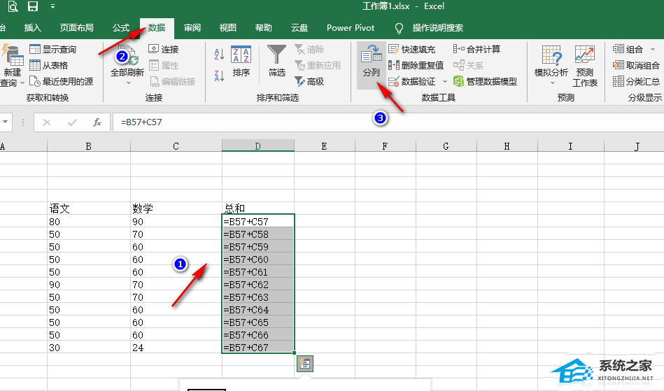 Excel表格求和不了怎么解决？Excel表格求和不显示结果怎么办？
