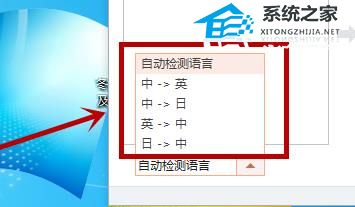电脑搜狗输入法翻译功能怎么设置？电脑搜狗输入法翻译功能设置教程