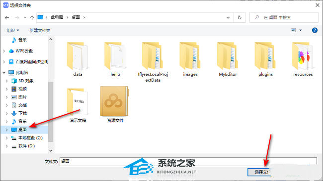 123云盘怎么下载文件？123云盘下载文件的方法