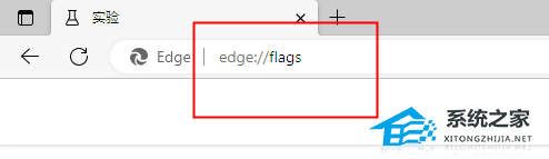 Edge浏览器弹出是否离开网站怎么办？Edge浏览器提示是否离开网站的关闭教程