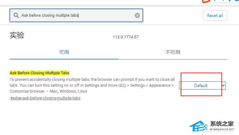 Edge浏览器弹出是否离开网站怎么办？Edge浏览器提示是否离开网站的关闭教程