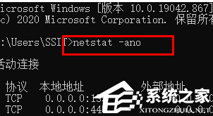 Wn11系统80端口被占用怎么解决？
