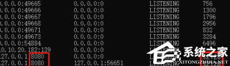 Wn11系统80端口被占用怎么解决？