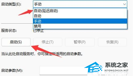 Win11无线网图标不见了怎么办？