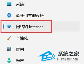 Win11无线网图标不见了怎么办？