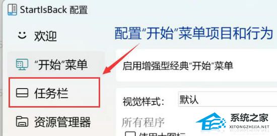 Win11任务栏不折叠怎么设置？