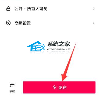 抖音怎么定位自己想要的位置？