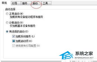 Win11开机时自动弹出开始菜单怎么回事？