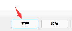 升级最新版Win11后系统有点卡怎么办？