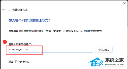 Win11双击无法打开我的电脑怎么办?
