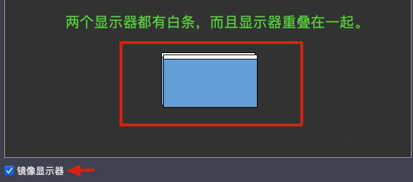 苹果Mac怎么外接显示器？Mac外接显示器操作教程