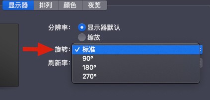 苹果Mac怎么外接显示器？Mac外接显示器操作教程