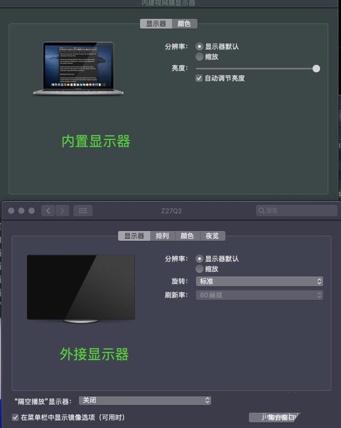 苹果Mac怎么外接显示器？Mac外接显示器操作教程