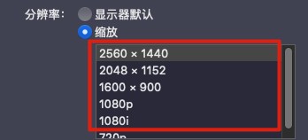 苹果Mac怎么外接显示器？Mac外接显示器操作教程