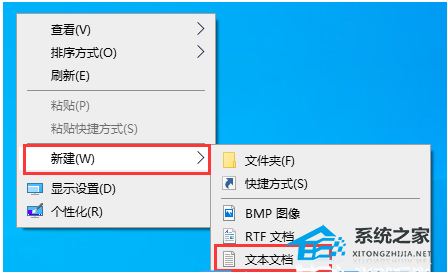 Win10快捷方式箭头没了怎么办？Win10快捷方式小箭头恢复教程