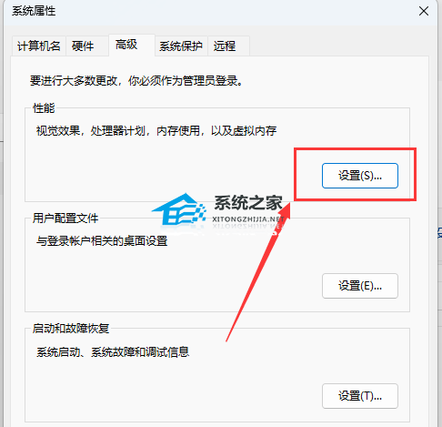 升级Win11 22H2后卡顿怎么办？教你三招变流畅！