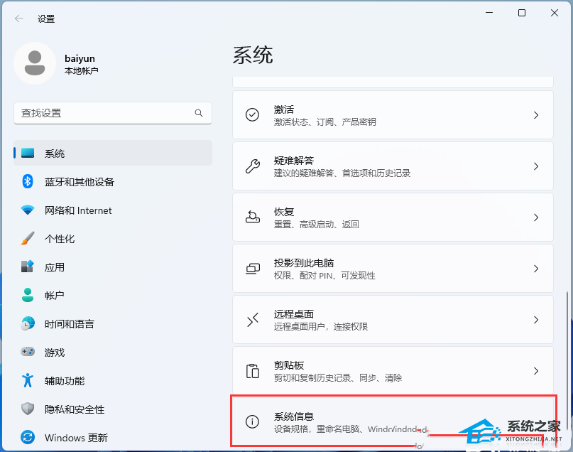 升级Win11 22H2后卡顿怎么办？教你三招变流畅！