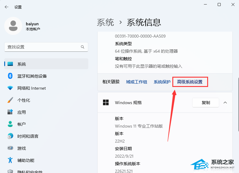 升级Win11 22H2后卡顿怎么办？教你三招变流畅！