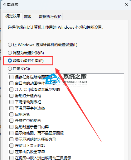 升级Win11 22H2后卡顿怎么办？教你三招变流畅！
