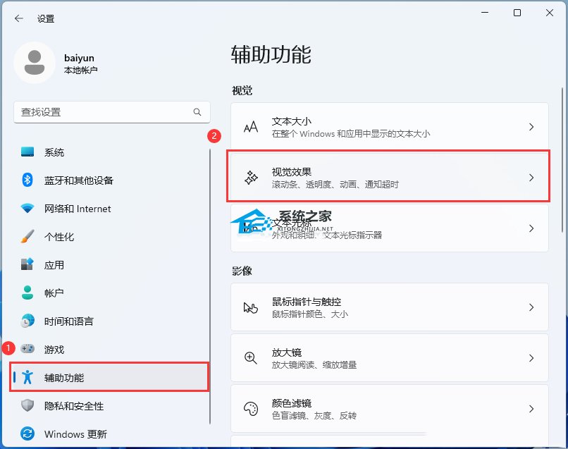 升级Win11 22H2后卡顿怎么办？教你三招变流畅！