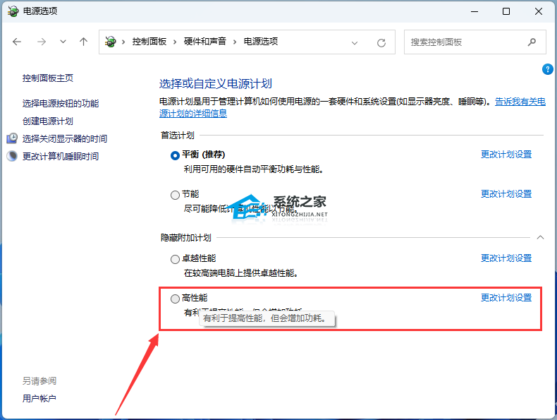 升级Win11 22H2后卡顿怎么办？教你三招变流畅！