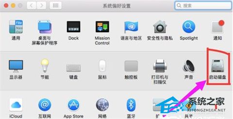苹果电脑怎么切换系统？苹果电脑切换Windows按哪个？