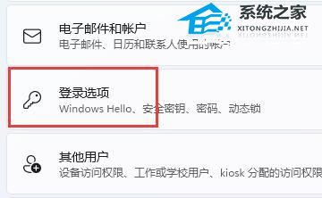 Win11pin码删除是灰色的怎么办？Win11系统pin码删除是灰色的解决方法