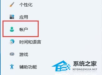 Win11pin码删除是灰色的怎么办？Win11系统pin码删除是灰色的解决方法
