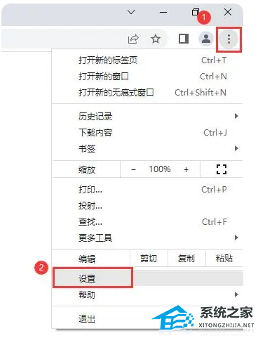 谷歌浏览器总是弹出正在检查安全运行环境解决方法
