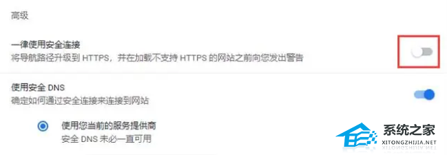 谷歌浏览器总是弹出正在检查安全运行环境解决方法