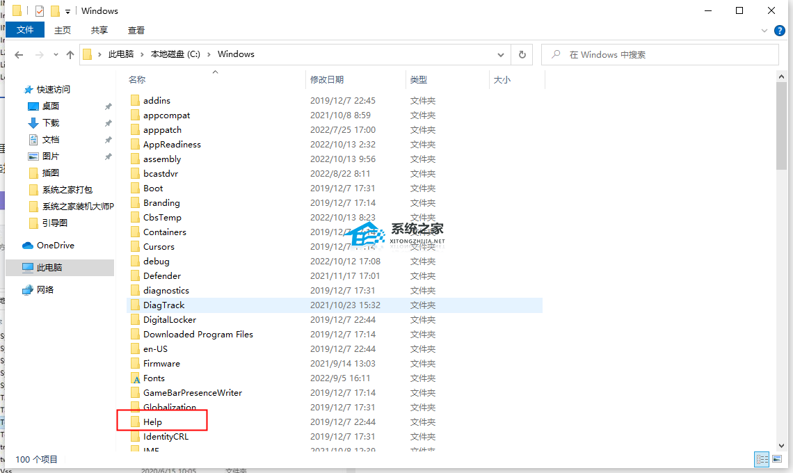 C盘哪些文件可以删除不影响系统？C盘可以直接删掉的文件介绍