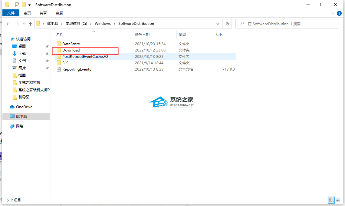 C盘哪些文件可以删除不影响系统？C盘可以直接删掉的文件介绍