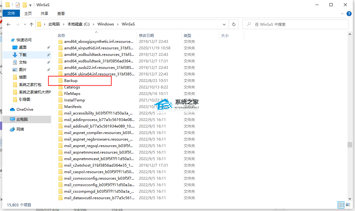 C盘哪些文件可以删除不影响系统？C盘可以直接删掉的文件介绍