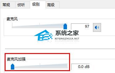 电流麦怎么解决？电脑麦克风有电流声的解决方法
