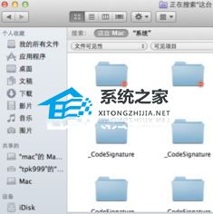Mac隐藏文件夹怎么显示？Mac显示隐藏文件的方法